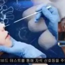 CDC, 코로나 검사에서 발견된 것 이미지
