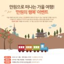 알찬광천토굴새우젓 이미지