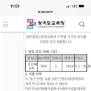 창의경영고등학교 이미지