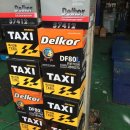 정한공업사 이미지