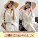 리온핏 쇼핑하우