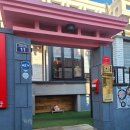 소룡마라탕 이미지