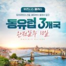 주식회사 엘티와이