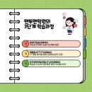 맨투맨학원 - 동대문구 장한로26길 42 | 맨투맨학원