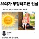 마을 침수로 인한 새차 구입기