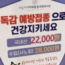 서울미래마취통증의학과의원 이미지