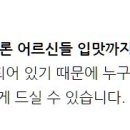 배송로 이미지