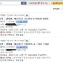 주식회사 전기안전 이미지