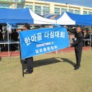 일로초등학교 이미지