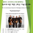 청수도서관 이미지