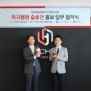 더리터부산