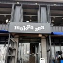 목포씨 | 오션뷰 해산물 전문점 평화광장 목포 해산물 맛집 목포씨 후기