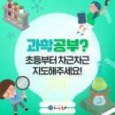 해법과학학원 이미지