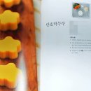 열두달이야기 이미지