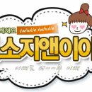 송파미소피부과 이미지