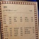 춘 산본점 이미지