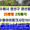 덕영대로1190번길 이미지