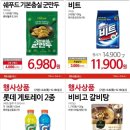 사자마트 이미지
