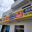 오리면 돼지 이미지