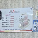 봉순대 네이버블로그