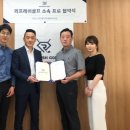 리프레쉬투어 동행미디어 시대