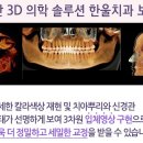 한울치과의원 이미지
