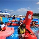 경북 동해안 해수욕장 가즈아~~, 유해중금속에 안전! 이미지