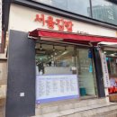 서울김밥 네이버블로그