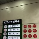 서울여행 (1)