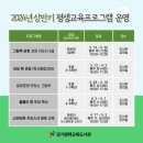 경기평택교육도서관 이미지