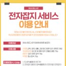 화성전자 이미지