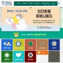 인천광역시립노인치매요양병원 티스토리