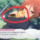 레인저 시오리의 인연스토리중에서 이미지