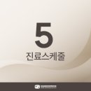 성모공감정신건강의학과의원 이미지
