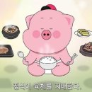 돈앤밥