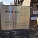 한성당필방