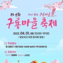 동삼1동행정복지센터 이미지