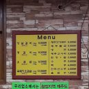 우리동네숯불갈비 이미지