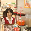 정관장홍삼(롯데포항점)