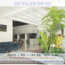 이포 여행, 골든 루프 호텔 암팡 이포 추천 후기: 놓치면 후회할 꿀팁 대방출!