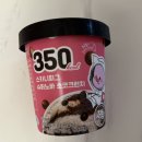 피그랑 | 저당 아이스크림 스키니피그 슈퍼노바 초코 크런치 내돈내산 후기