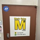 엠샵 | 수원 인계동 남성전용 왁싱&태닝샵 [엠샵] 내돈내산 브라질리언왁싱 후기 남성왁서