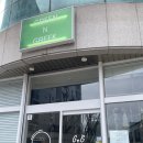 샐러드, 샌드위치, 그릭요거트 맛집♡ 일주일 동안 세 번 간 후기 둔산동 &#39;그린앤그릭&#39;