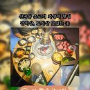 의정부 신곡동 맛집 야한소갈비살 (내돈내산 솔직 리뷰!)
