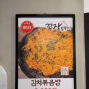 꼬장솥뚜껑삼겹살 이미지