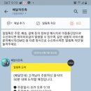 60계대구 - 달성군 돌미상업로1길 13 | 60계대구