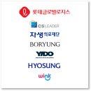 이도로지스