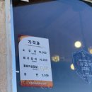 우물집 돼지갈비 이미지