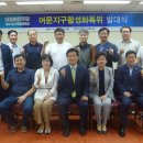 문수청사 이미지