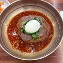 함흥면옥석쇠구이 다이닝코드